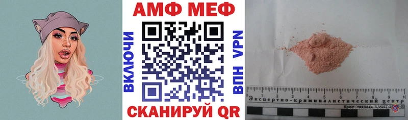 Amphetamine Premium  МЕГА как зайти  Тейково 