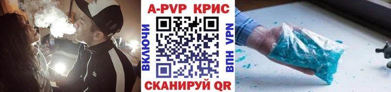 Alpha-PVP Crystall  купить   Тейково 