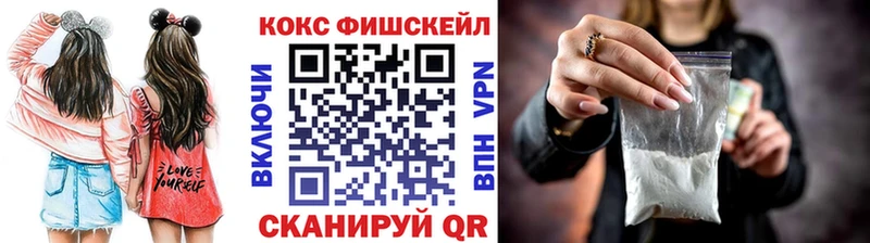 Cocaine 98%  где купить наркоту  Тейково 