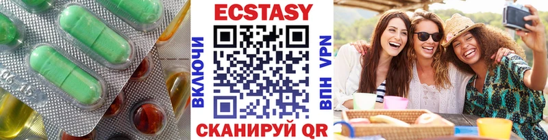 Ecstasy диски  цены   Тейково 