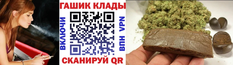где найти наркотики  Тейково  ГАШИШ Cannabis 