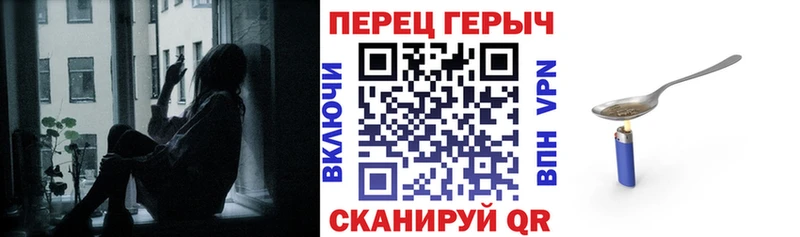 Героин герыч Тейково