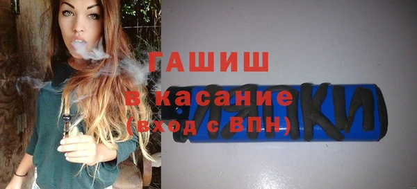 метамфетамин Абдулино