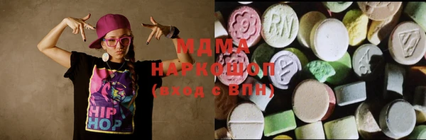 PSILOCYBIN Абаза
