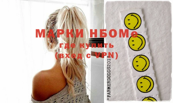 скорость mdpv Алзамай