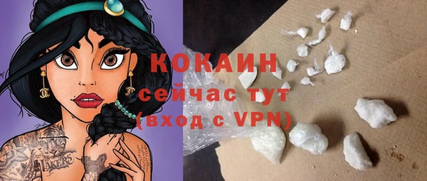 скорость mdpv Алзамай