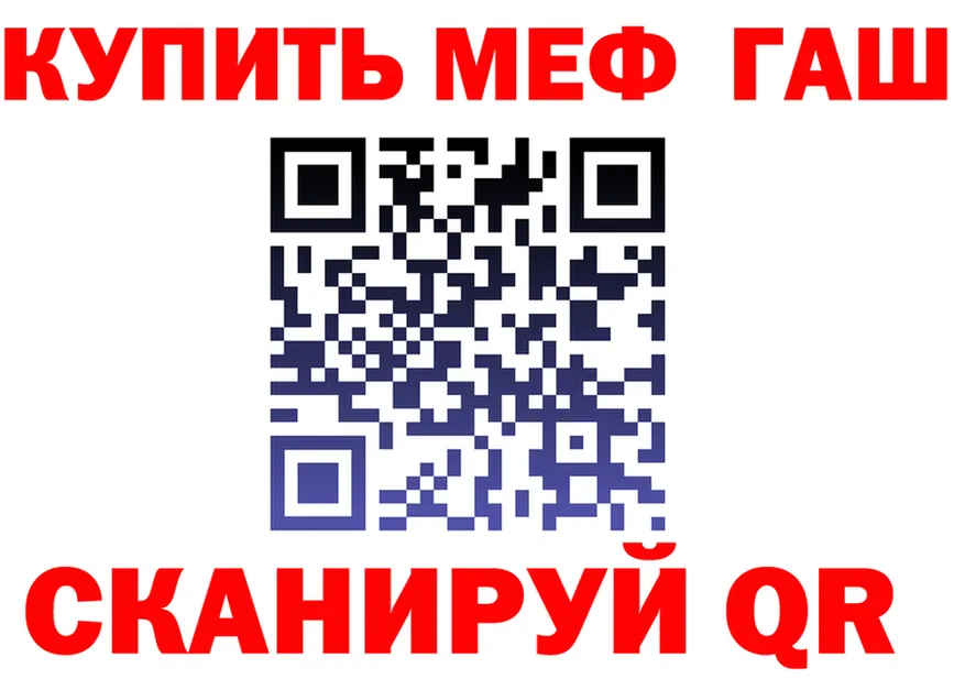 МЯУ-МЯУ мяу мяу вход это hydra Тейково