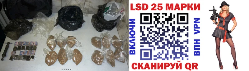 LSD-25 экстази ecstasy  купить   Тейково 