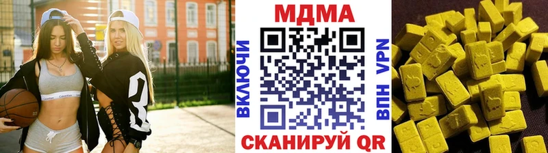 МДМА crystal  сколько стоит  Тейково 