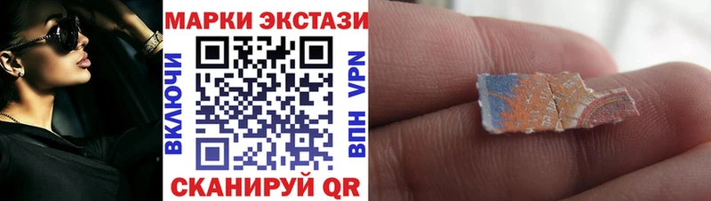 Марки 25I-NBOMe 1,5мг  где найти   blacksprut tor  Тейково 