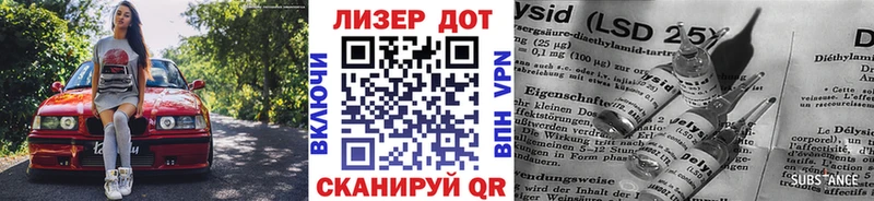 Марки N-bome 1500мкг Тейково