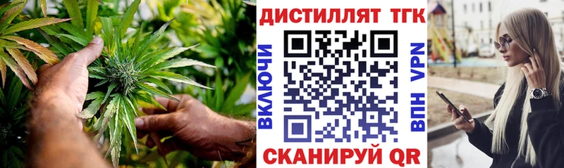 ТГК Wax  OMG ссылка  Тейково 